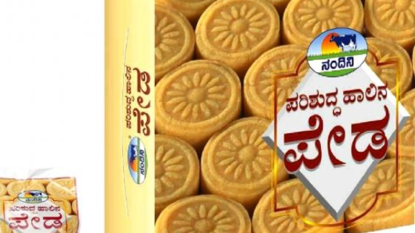 KMF Sells 4 Lakh KG Sweet in Dasara Festival: More Demanded in Diwali 2023