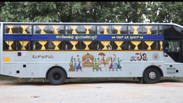 Sagara Shivamogga Vijayapura KSRTC Pallaki Non Ac Sleeper Bus Schedule