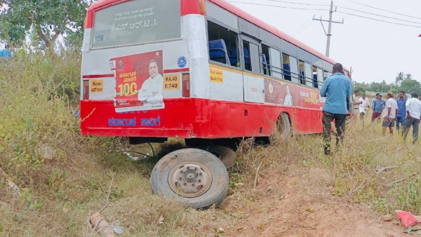 Discover Why KSRTC Bus Entered Empty Land From Road 