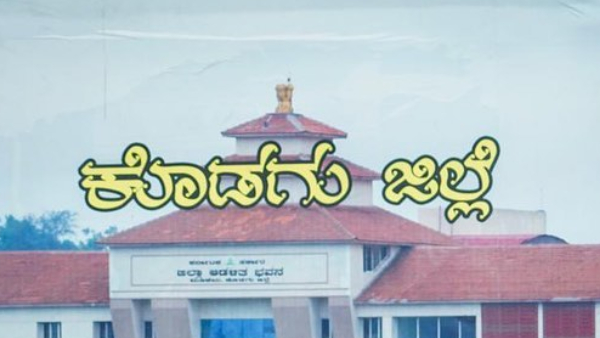 Mysuru Kushalnagara New Railway Line DPR And Final Report Ready 