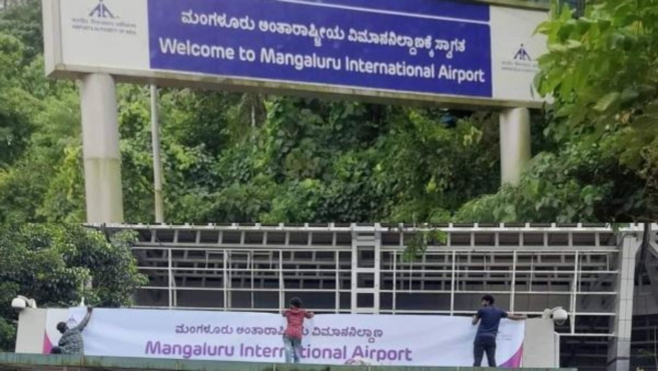 Mangaluru airport: New record from Mangaluru International Airport, know details