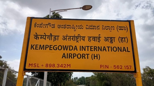 SWR Cancelled MEMU Trains Devanahalli And Yelahanka List