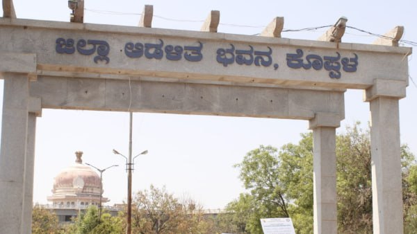 Koppal Airport Project MP Karadi Sanganna Request For CM Siddaramaiah