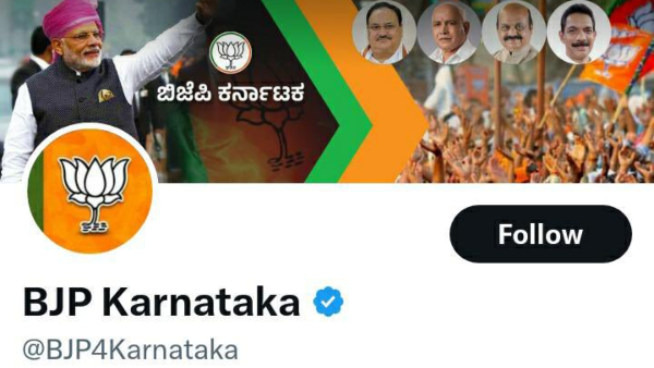 president-of-karnataka-bjp-is-facing-internal-fraction president-of-karnataka-bjp-is-facing-internal-fraction