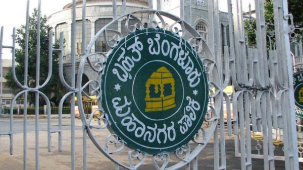 How To Pay Property Tax In Online and Offline Under BBMP, See Details How To Pay Property Tax In Online and Offline Under BBMP, See Details