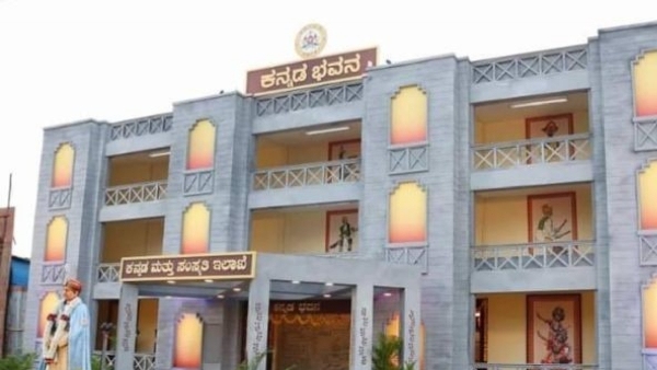 rajyotsava-award-2023