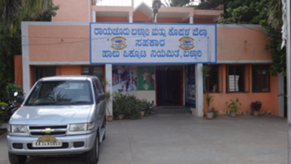 RBKMUL Recruitment 63 Post Apply Online Details