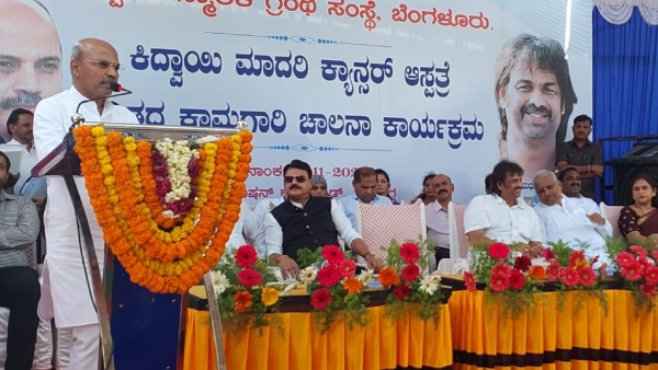 Know Features Of Shivamogga Cancer Hospitals