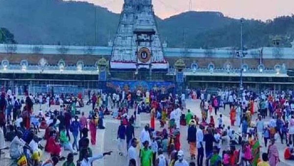 Tirupati Tirumala Darshan Ticket-Various Services Schedule of 2024 February Released by TTD