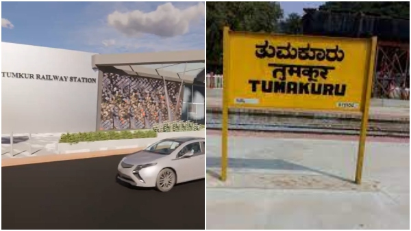  Tumakuru Railway Station Transformation Under Amrit Bharat Scheme