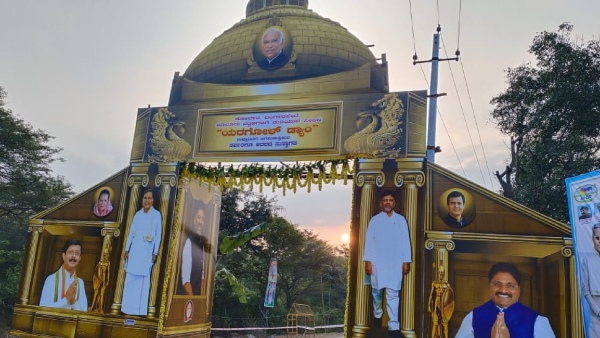 CM Siddaramaiah will inaugurates Yaragol Reservoir in few moments