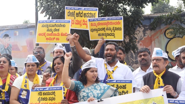 AAP Demanded That Amith Shah Should Resign