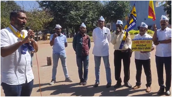 AAP Demands Re-Investigation of Madal Virupakshappa Corruption Case AAP Demands Re-Investigation of Madal Virupakshappa Corruption Case