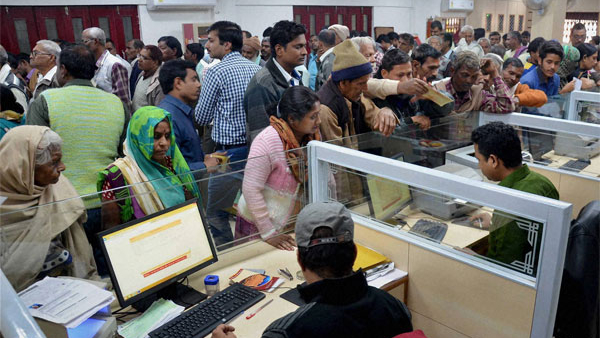 Good news for bank employees: only five days work in a week, proposal submission 