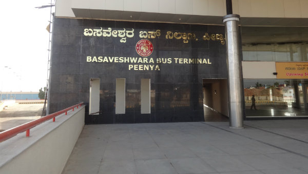 Bengalurus largest Basaveshwara KSRTC bus stand use After 9 years
