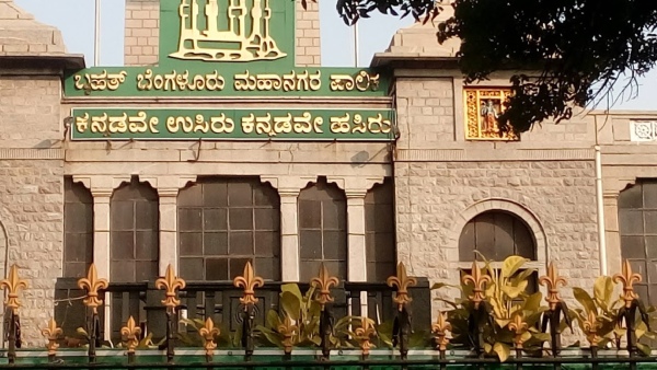 Building Bridge Over Raja Kaluve Is Not Encroachment Says High Court 