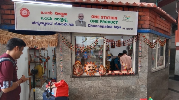 Channapatna Toys Sale at Bengaluru KSR Railway Station