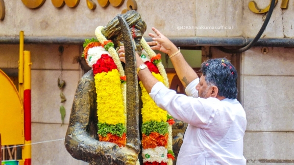Bengaluru Habba In Each Ward From Next Year Says DCM D.K Shivakumar