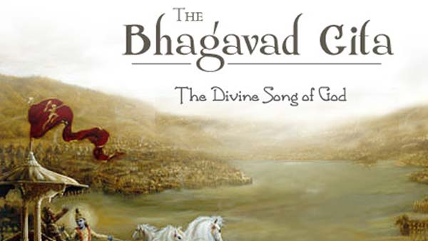Release of Bhagavad Gita supplementary textbook for class 6 to 8 in Gujarat 