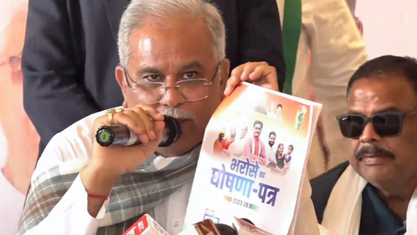 Chhattisgarh Chief Minister Bhupesh Baghel Is Trailing In 2023 Election Result 