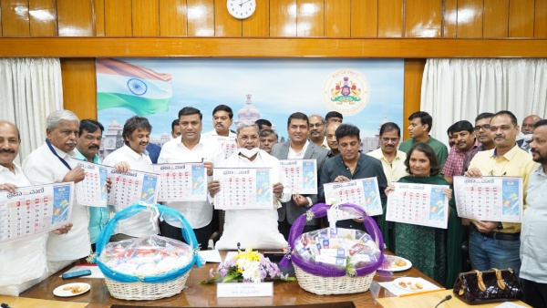 CM Siddaramaiah Launches Nandini Buffalo Milk, Yogurt Light, and a Variety of Sweets CM Siddaramaiah Launches Nandini Buffalo Milk, Yogurt Light, and a Variety of Sweets