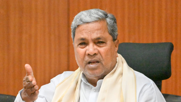 CM Siddaramaiah Launched The Registration Of Youth Fund Scheme 