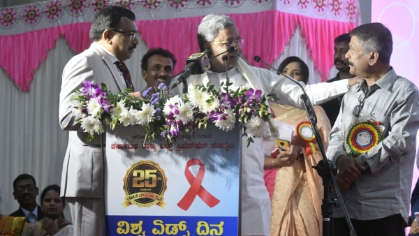 Discover What CM Siddaramaiah Said About AIDS Awareness In India