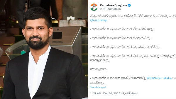 Discover What Congress Alleged On BJP MP Pratap Simha 