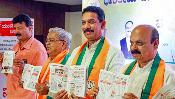 Discover What Karnataka Congress Alleged Against Karnataka BJP 
