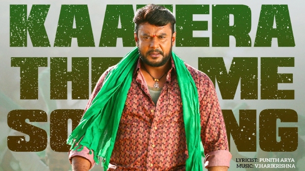 Salaar Director Prashanth Neel And Actor Darshan In One Video