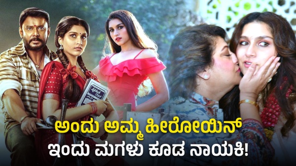 Sandalwood Legendary Actress Malashri Reacted Over Her Daughter Performance In Kaatera Movie
