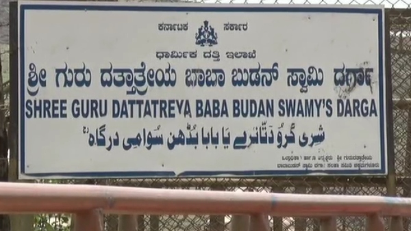 Datta Jayanti 2023 Traffic Restrictions In Chikkamagaluru 