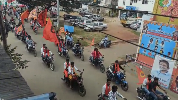 Datta Jayanti 2023: Bike Rally By Datta Devotees In Chikkamagaluru