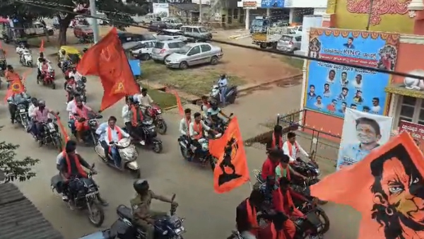 Datta Jayanti 2023: Bike Rally By Datta Devotees In Chikkamagaluru