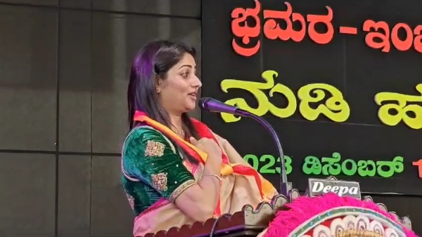 Dimple Queen Rachita Ram Visits Kateelu Sri Durgaparameshwari Temple