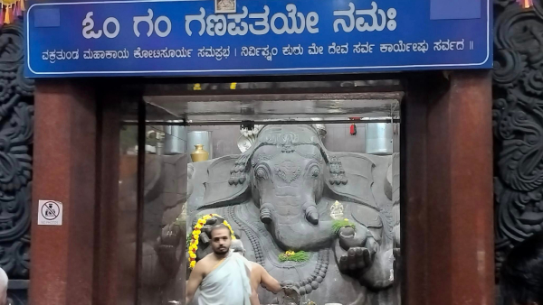 A Crack In The Tower Of Basavanagudi Dodda Ganapathi Temple