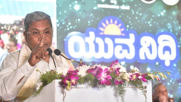 Inauguration of Yuva Nidhi program in Shivamogga on January 12