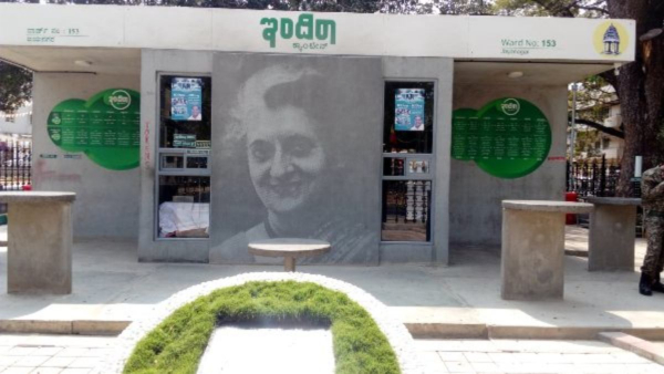 Bengaluru airport: Indira canteen start at KIA airport soon 