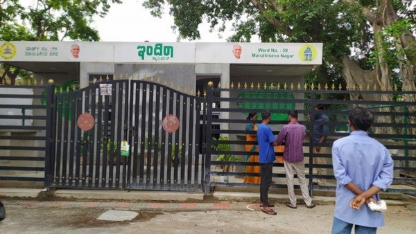 Indira Canteen Start in New Form From Jan 26th Republic Day, With Menu Change, Details