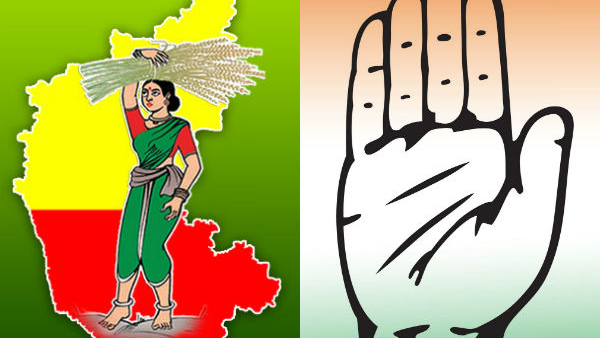  JDS Tweets: Congress Divisive Actions Rejected by India