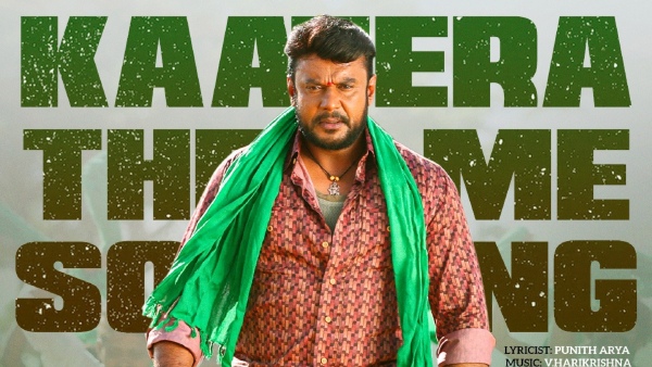 Sandalwood Movie Kaatera Will Release Tomorrow 