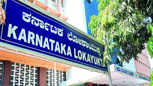  Karnataka Lokayukta raid on former Tamil Nadu ministers house 