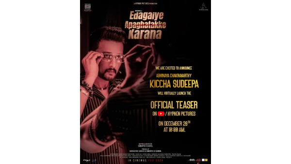 Sandalwood Star Kiccha Sudeep Will Release Diganth Movie Teaser