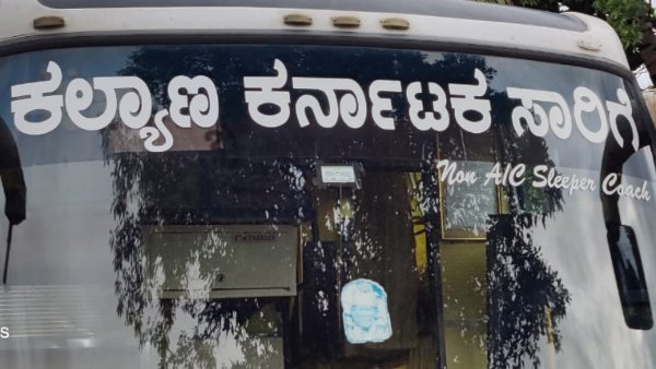 India in First Time Karnataka Govt implement Rs 1.20 Crore Accidental Insurance to KKRTC Staff