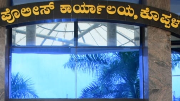 Visually Challenged Muslim Man Attacked In Koppal Twist To Case