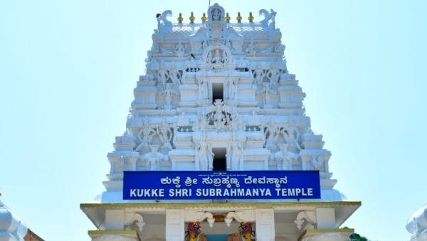 List Of Seva And Date Not Available In Kukke Subramanya Temple