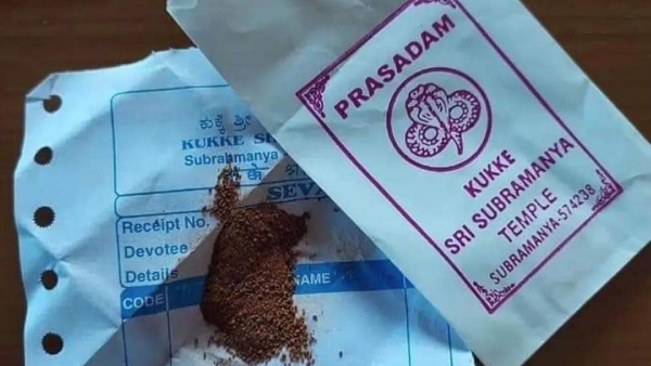  Seva And Darshana On Kukke Subramanya Temple On December 9 