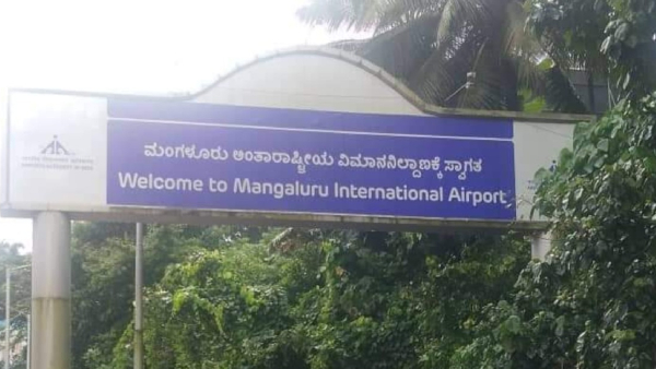 Mangaluru Airport: Demand for George Fernandes name to Mangaluru airport