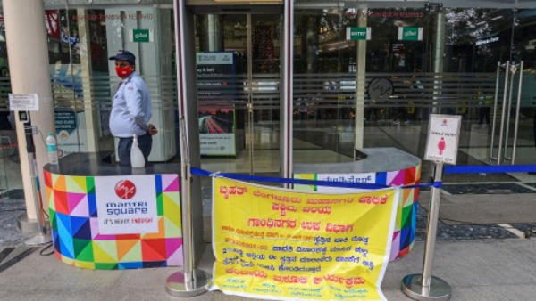Is That Malleshwaram Mantri Square Mall Open In This Weekend