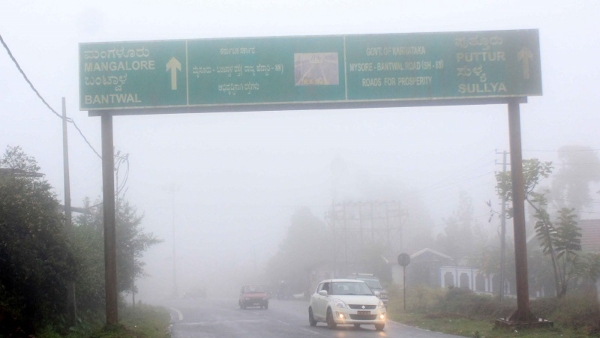 New Year 2024: Why Tourists Come To Kodagu For New Year Celebration..?